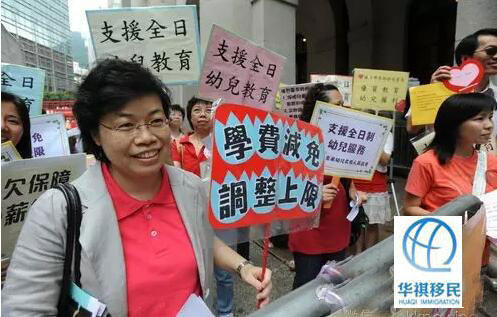 香港本地家長在幼兒園，門前要求減學費，像全日制小學一樣的服務